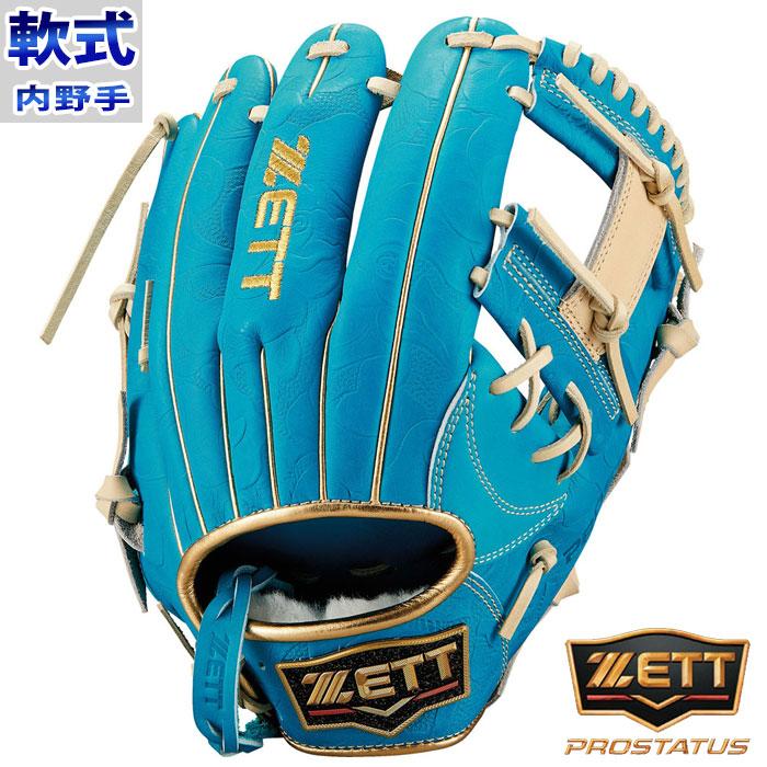 プロステイタス　グローブ　軟式　父の日限定モデル　内野 ゼット 軟式 グローブ PROSTATUS 内野 父の日 ZETT【野球・ソフト