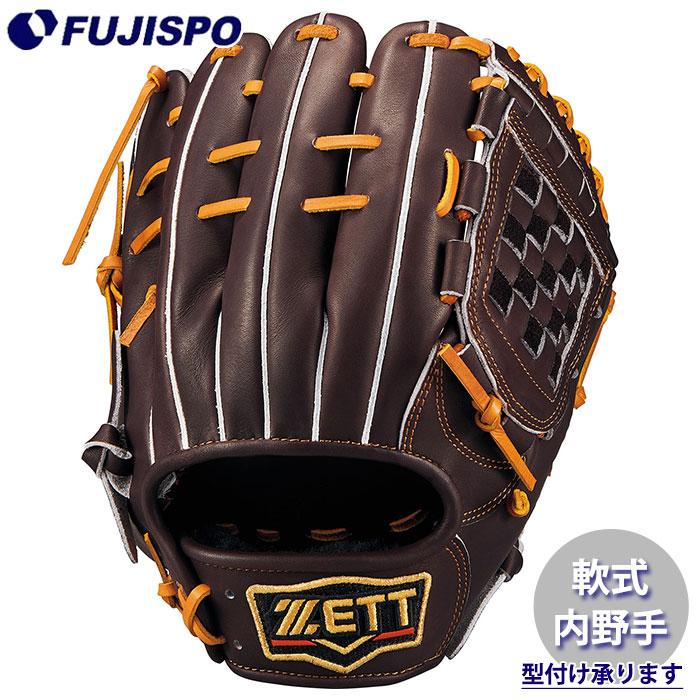 野球 ゼット 軟式グローブ プロステイタス 源田タイプ 内野 ZETT
