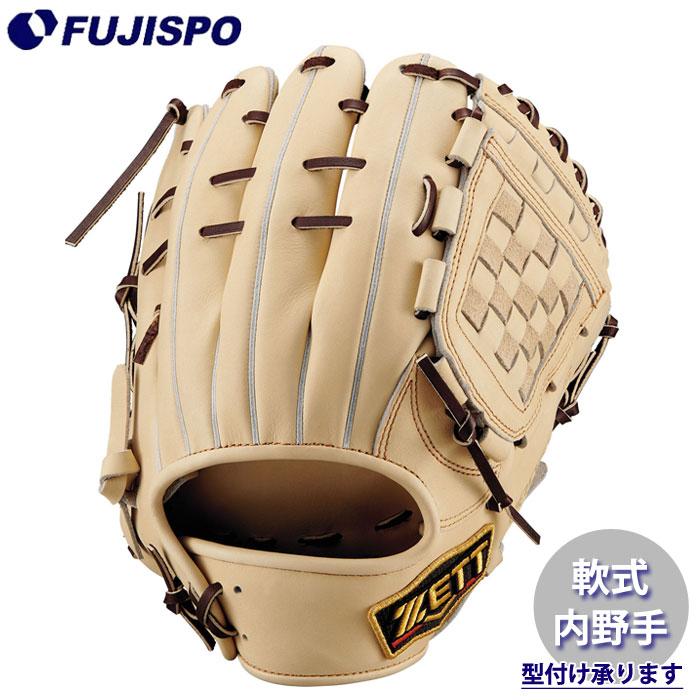 野球 ゼット 軟式グローブ プロステイタスシリーズ 内野手 源田タイプ