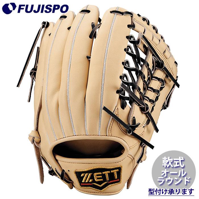 野球 ゼット 軟式グローブ プロステイタス 内野 外野 オールラウンド