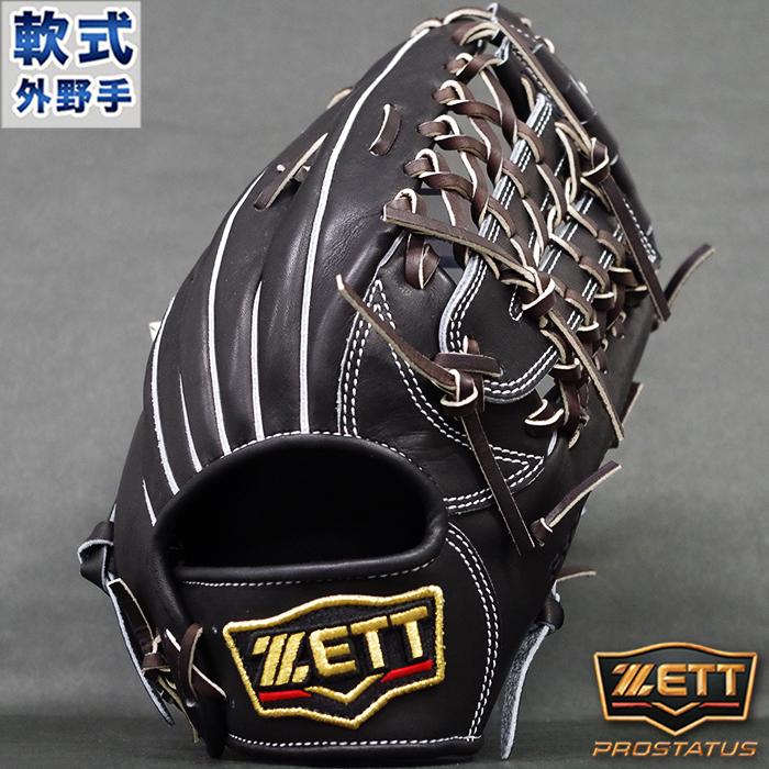 ZETT プロステイタス ゼット（ZETT） プロステイタス 軟式 グラブ 外野 【野球・ソフト