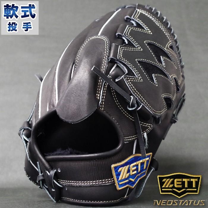ZETT ゼット ネオステイタス 限定カラーネイビー 投手用 軟式グローブ ネオステイタス 軟式 グラブ 投手 ゼット(ZETT) 【野球・ソフト