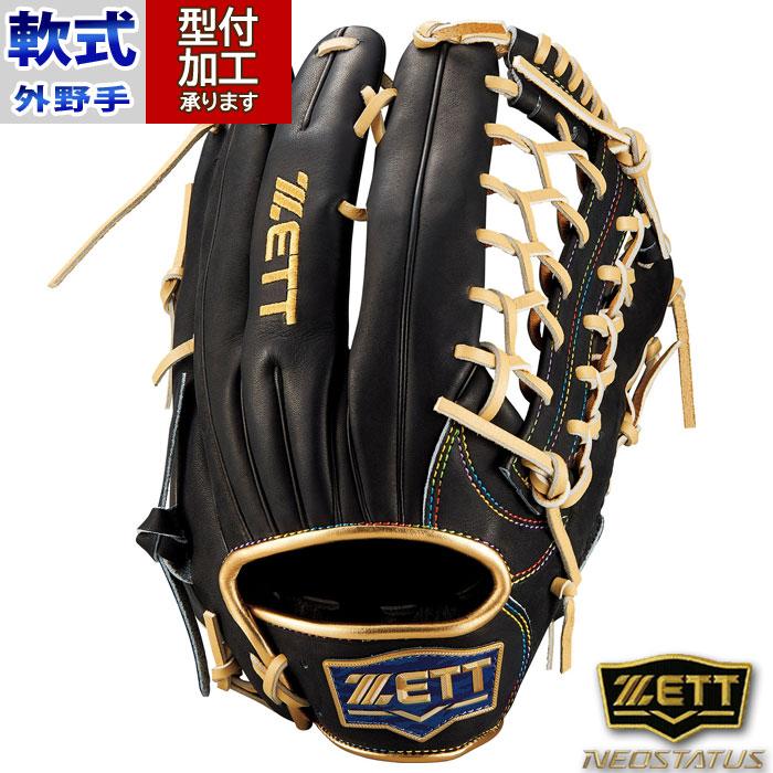 ZETT ゼット ネオステイタスVL 軟式外野用グローブ BRGB31237 ゼット（ZETT）軟式用グラブ 外野手用 野球グローブ 一般 ネオ