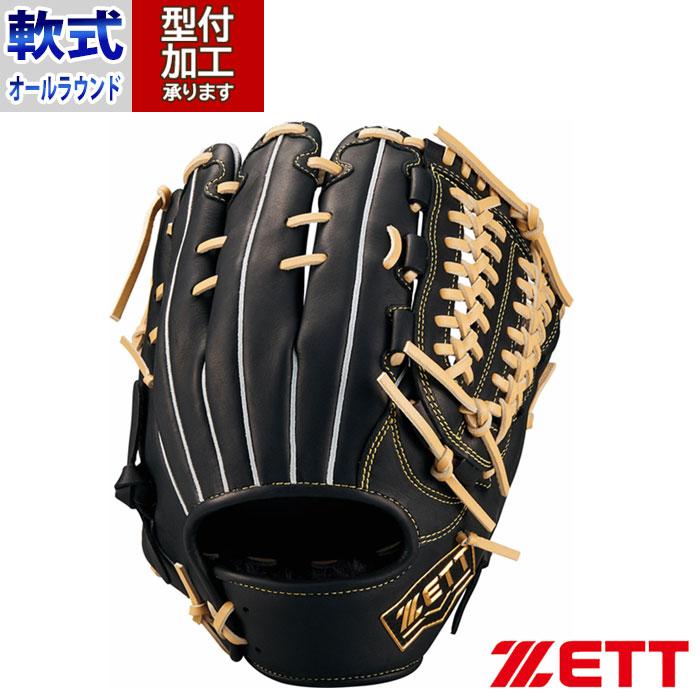 野球 ゼット 軟式グローブ ウイニングロード ZETT 軟式 グローブ 軟式