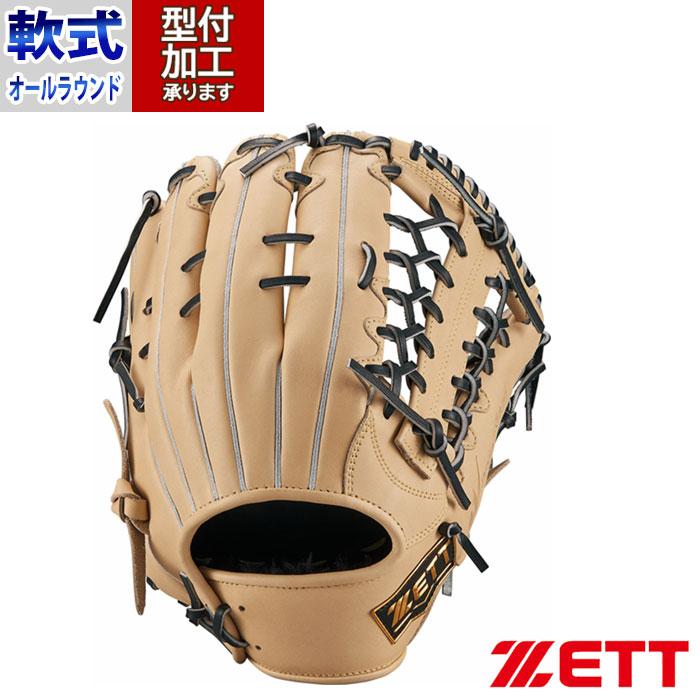 野球 ゼット 軟式グローブ ウイニングロード ZETT 軟式 グローブ 軟式