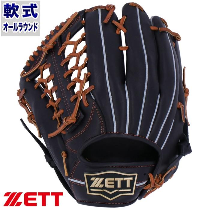 軟式 グラブ ウイニングロード オールラウンド ゼット(ZETT) 【野球