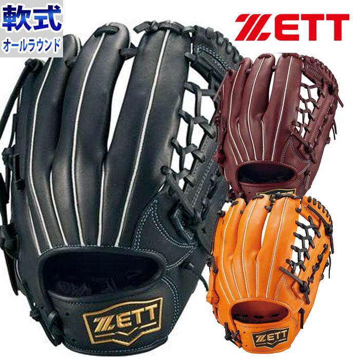 ZETT ゼット 軟式 右投げ用 グローブ BRGB35230 ゼット 軟式グラブ オールラウンド用 ソフトステア ZETT 野球・ソフト