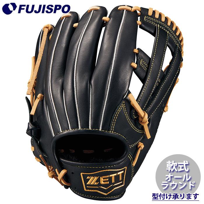 野球 ゼット 軟式 グローブ ソフトステアシリーズ オールラウンド ZETT