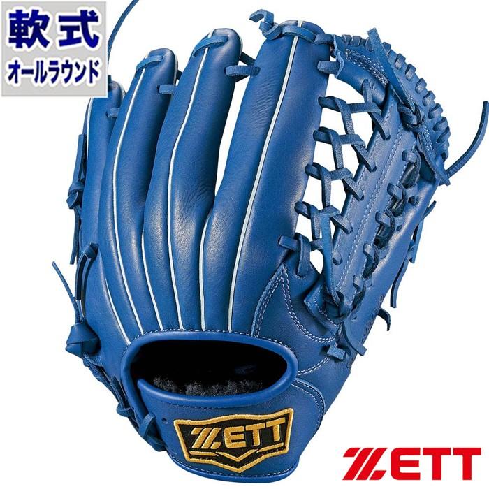 軟式 グラブ バーノン オールラウンド ゼット(ZETT) 【野球・ソフト】　グローブ 右投げ (BRGB35830-2300)