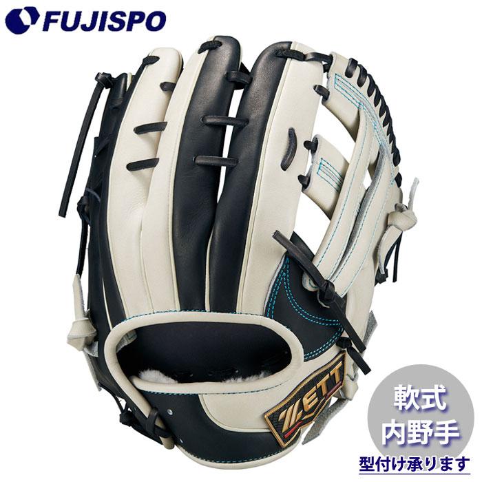 野球 ゼット 軟式グローブ 内野手 プロステイタスシリーズ 宗山タイプ