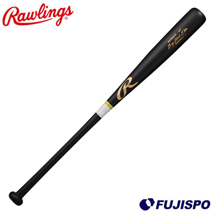 野球 ローリングス 軟式バット BIG STICK ELITE Rawlings 木製バット