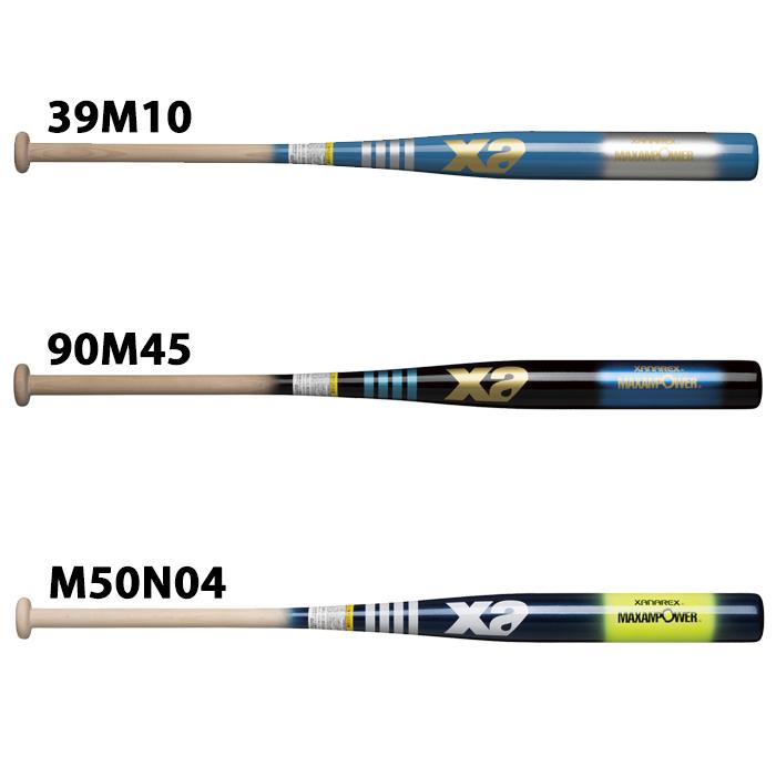 ソフトボール用トレーニングバット ザナックス Xanax 【野球・ソフト