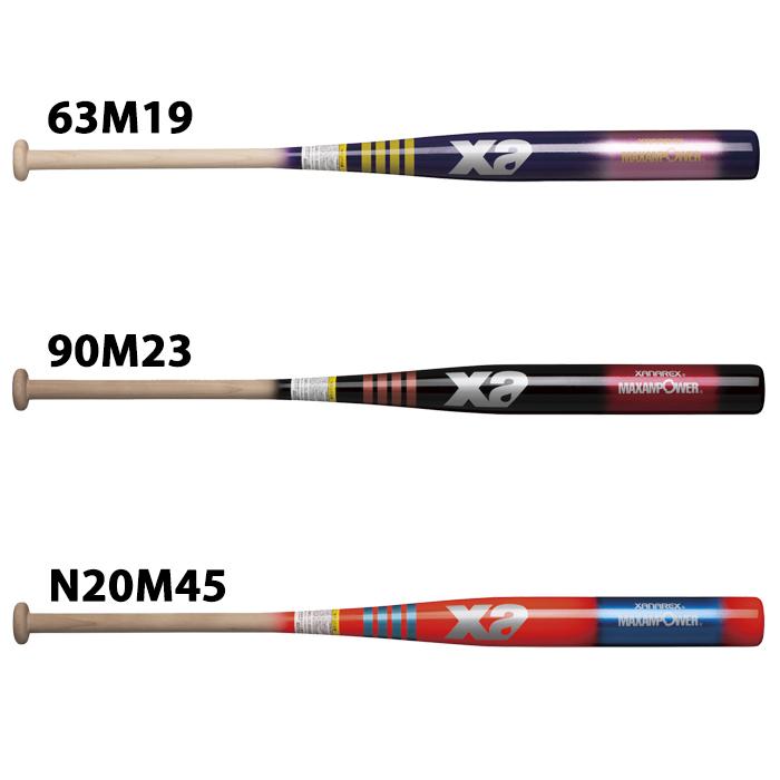 少年ソフトボール用バット　トレーニングバット 3本 Amazon | 野球バット ソフトボール 3号 バット 金属バット