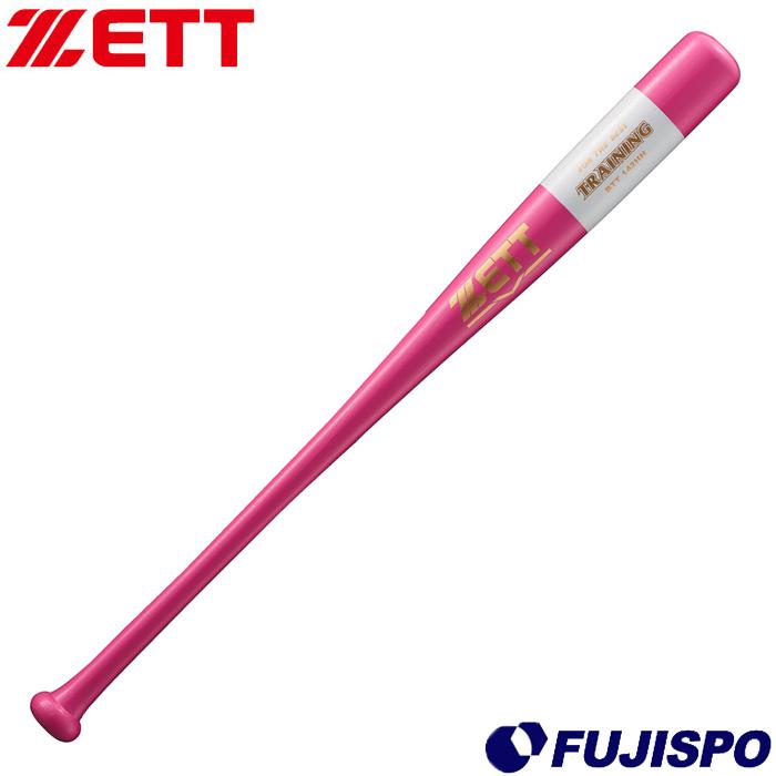 2023 母の日 限定 ゼット トレーニングバット ZETT 【野球・ソフト