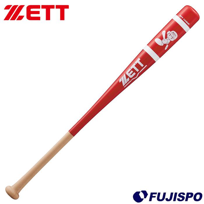 野球 トレーニングバット パワプロ ZETT 木製 トレーニング用 実打可能 