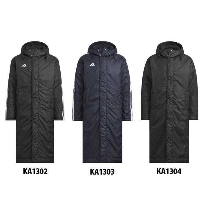 特価】adidas ロングボアコート アディダス スリーストライプス ルーズ