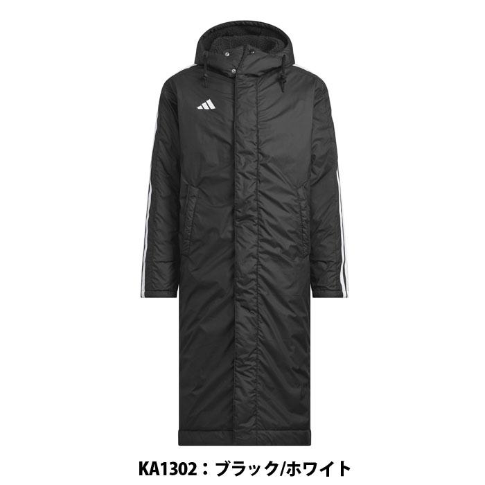 特価】adidas ロングボアコート アディダス スリーストライプス ルーズ