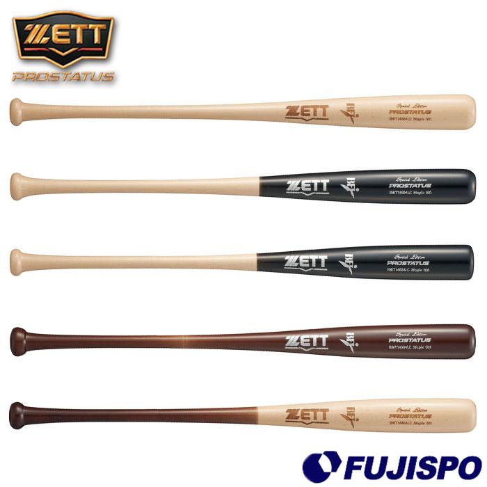野球 ゼット 硬式 木製バット プロステイタスSE プロモデル ZETT