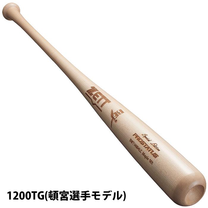 野球 ゼット 硬式 木製バット プロステイタスSE プロモデル ZETT