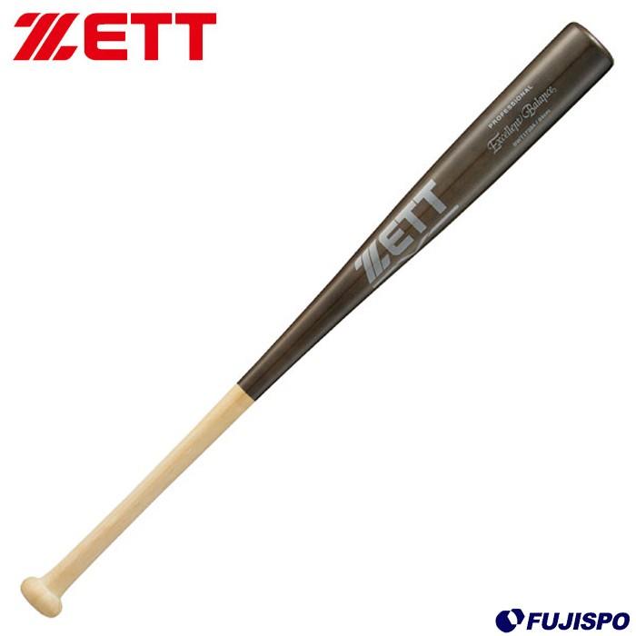 ゼット(ZETT) 硬式用 木製バット エクセレントバランス 84cm ゼット(ZETT) 硬式用 木製バット エクセレントバランス 84cm