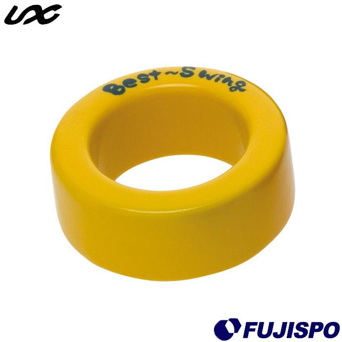 ユニックス バットウエイトリング 570g UNIX 野球・ソフト 野球用品