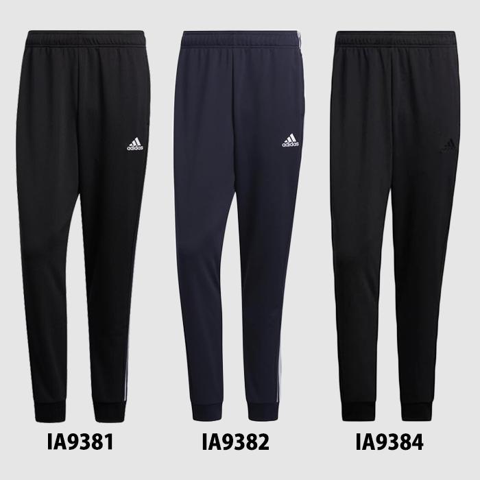 アディダス スリーストライプス ダブルニット カフヘム トラックパンツ