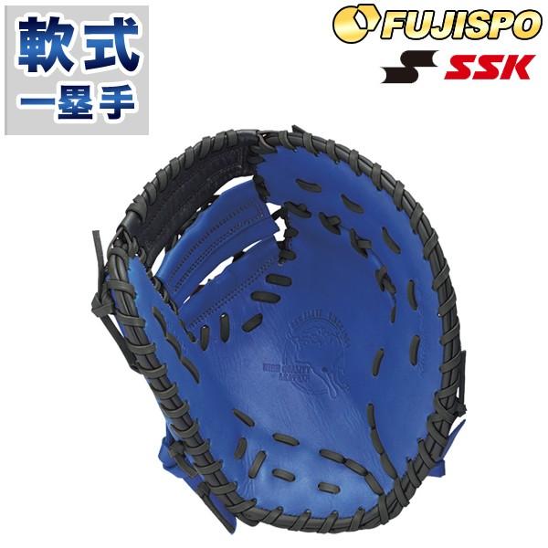 エスエスケイ(SSK)軟式グラブ ファーストミット クラスゾーン野球