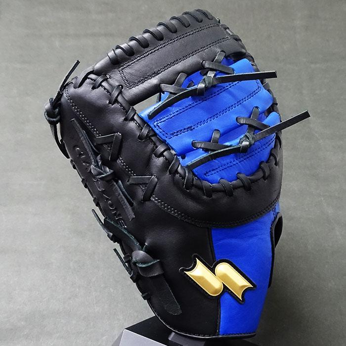 軟式 カラー ファースト ミット クラスゾーン エスエスケイ(SSK