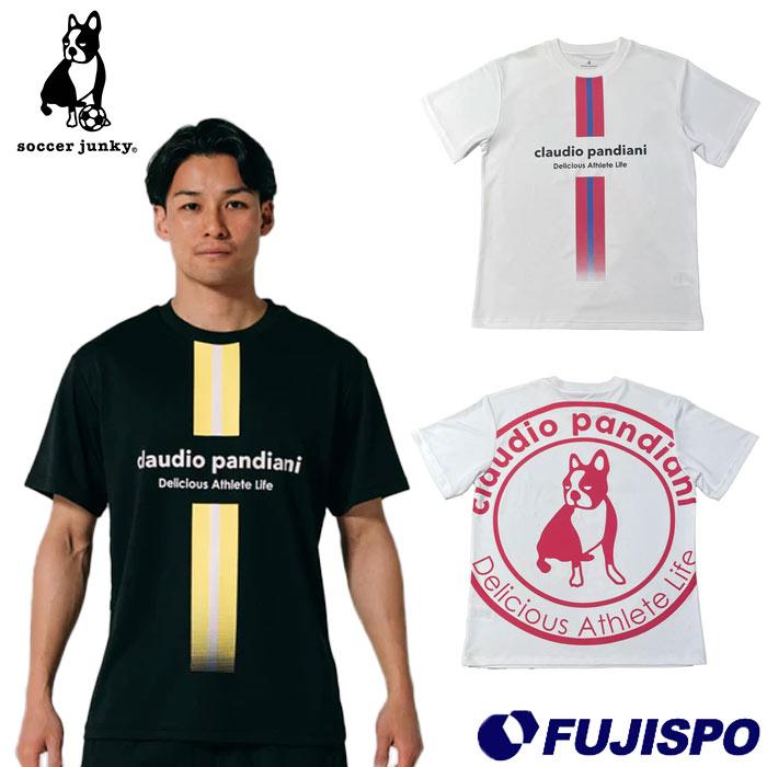 サッカージャンキー パンジェルマン ひんやりプラTEE soccer junky