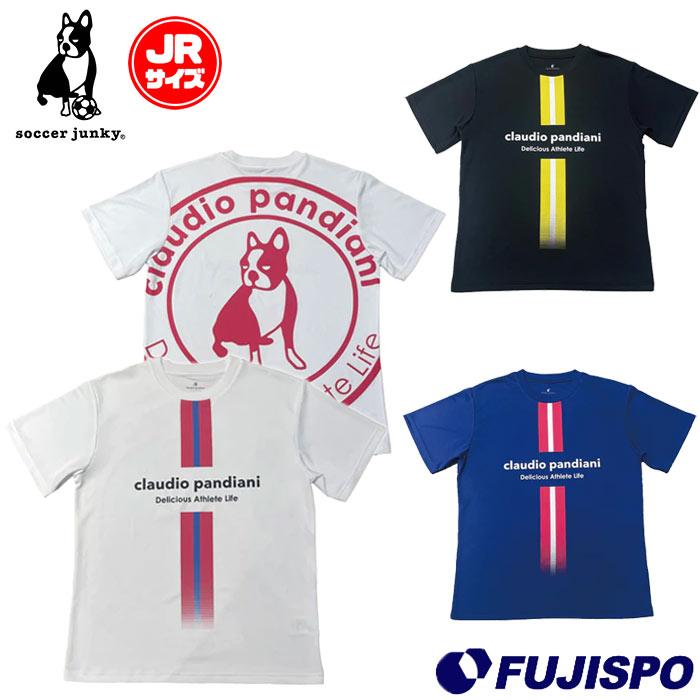 サッカージャンキー ジュニア パンジェルマン ひんやりプラTEE soccer