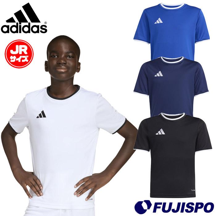 アディダス キッズ エントラーダ 26 ジャージ adidas サッカー