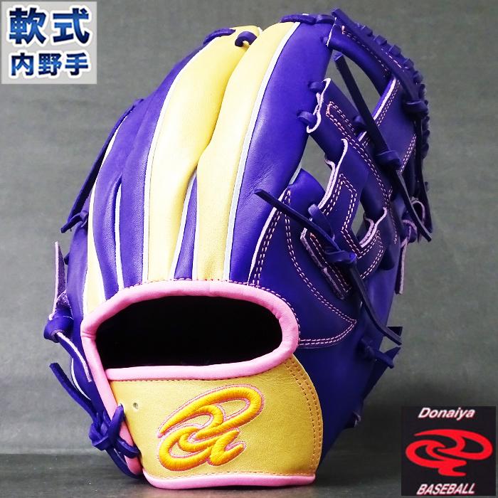 限定 軟式 カラー グラブ 山田哲人モデル 内野 ドナイヤ(Donaiya 限定 軟式 カラー グラブ 山田哲人モデル 内野 ドナイヤ(Donaiya