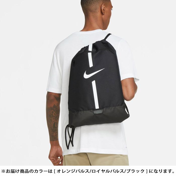 ナイキ アカデミー ジムサック NIKE ナップサック リュックサック