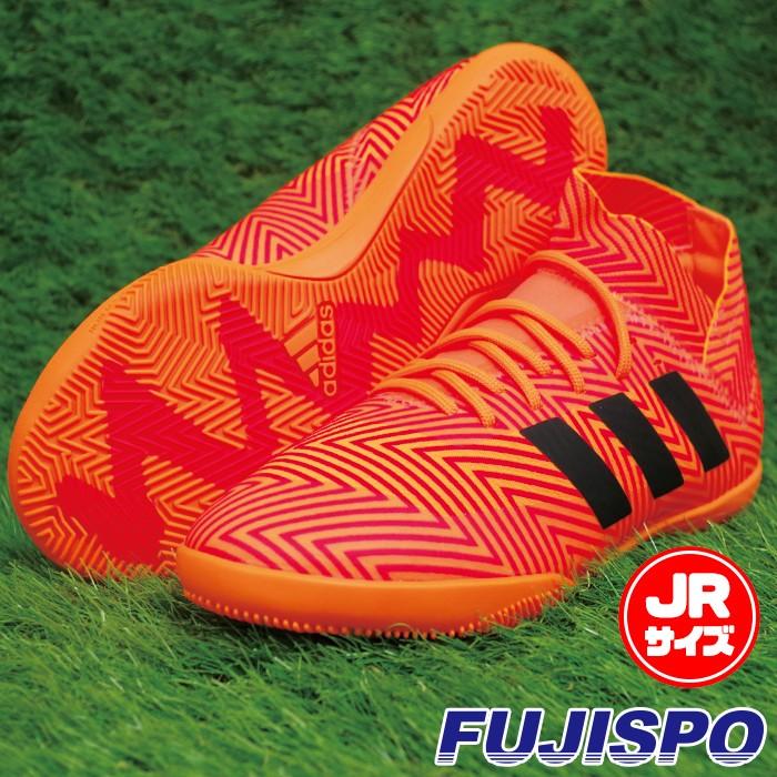 ネメシス タンゴ 18.3 IN J アディダス(adidas) ジュニアフットサル