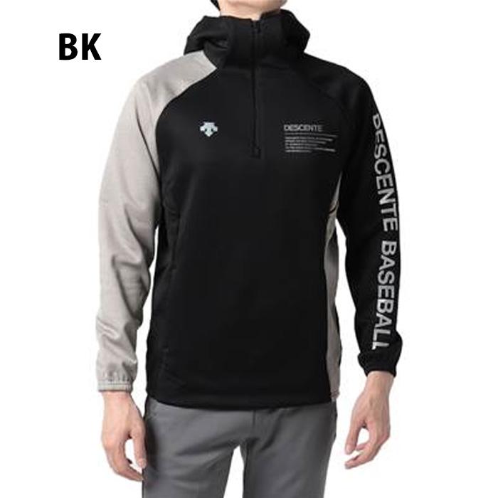 デサント バリアフリースジャケット DESCENTE 【野球・ソフト】 ウェア