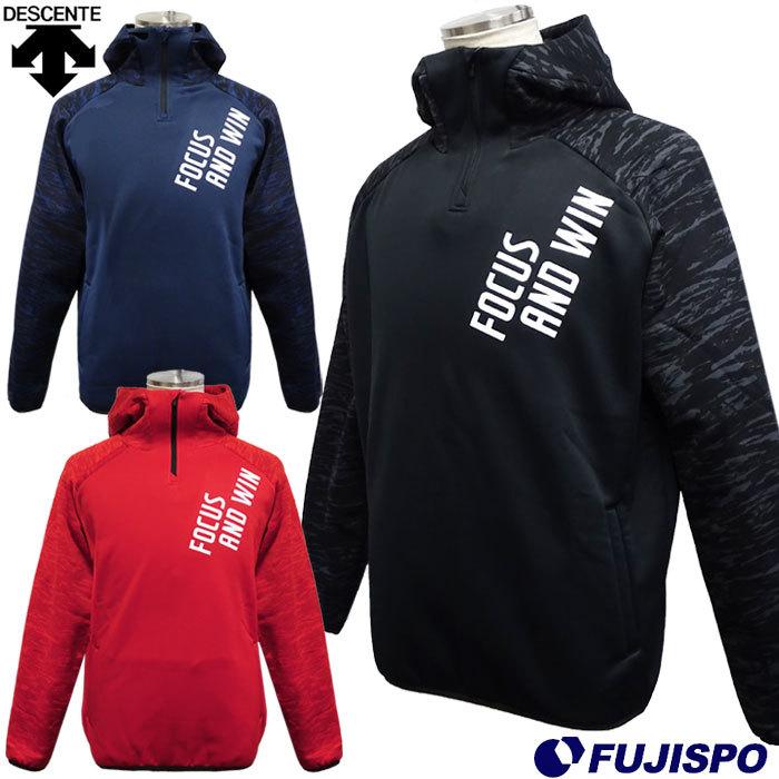 バリアフリース デサント DESCENTE 【野球・ソフト】 フリースパーカー