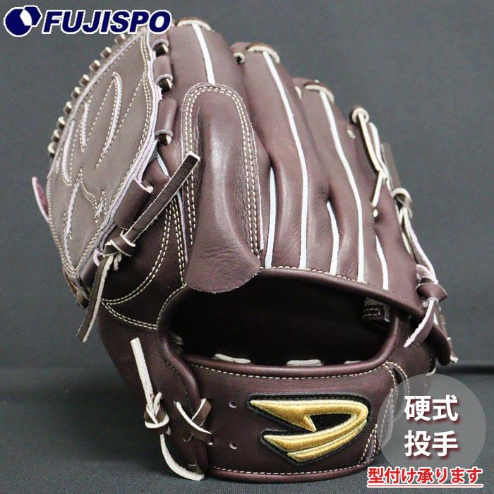 野球 ディークエスト 硬式グローブ D-Quest 硬式 グラブ 投手