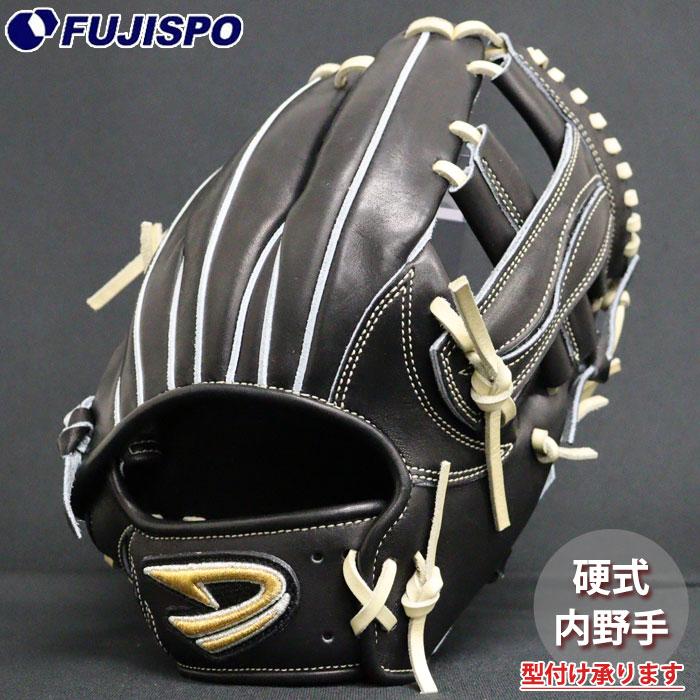 野球 ディークエスト 硬式グローブ D-Quest 硬式 グラブ 内野手 (DFH
