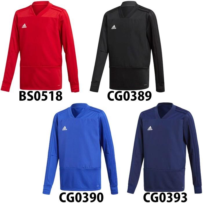 KIDS CONDIVO18 トレーニングトップ(DMI82)【アディダス/adidas