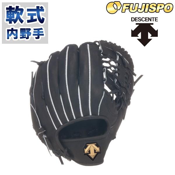 デサント 日本製 アクションマジック ホールドサムグリップ 内野用 軟式グローブ デサント(DESCENTE)軟式グラブ ACTION MAGIC Solid野球・ソフト 軟式用