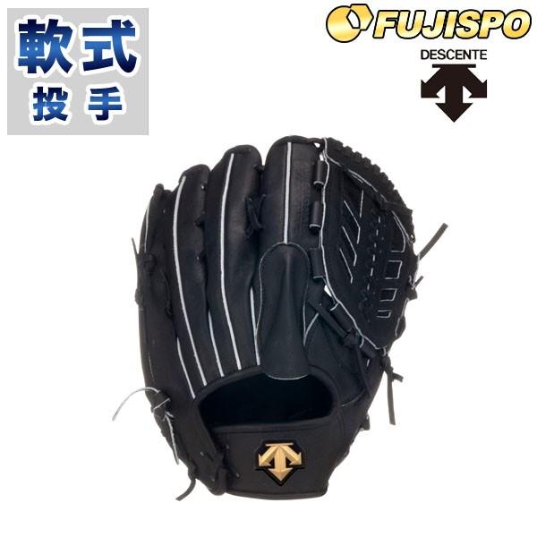 た*か様 DESCENTE The Stadium 一般軟式用グローブ　ファース デサント(DESCENTE)軟式グラブ The Stadium（ザ・スタジアム）木佐貫