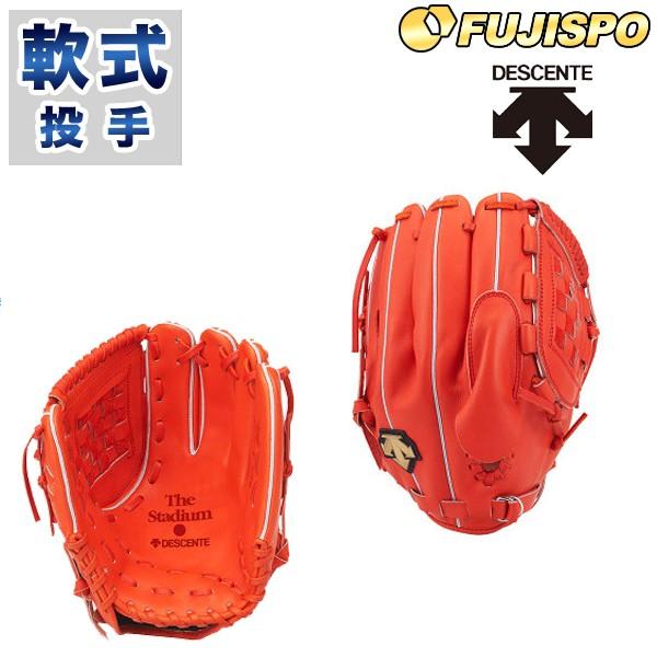 デサント(DESCENTE)軟式グラブ The Stadium（ザ・スタジアム） 投手用