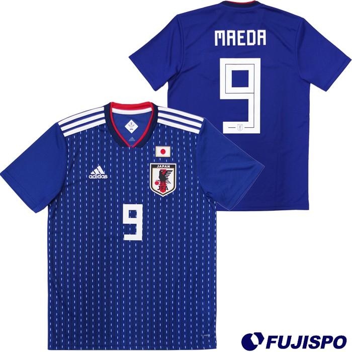流行に アディダス サッカー日本代表 ホームレプリカユニフォーム半袖 背番号9 前田 大然 Drn93 Maeda フジスポyahoo店 通販 Yahoo ショッピング 大流行中 Www Doctor Plan Com