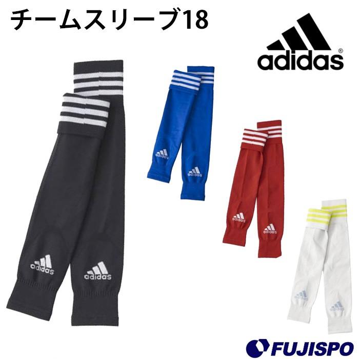 チームスリーブ18 (DRW44)【アディダス/adidas】アディダス ジュニア　ストッキング　ソックス　靴下｜fujispo