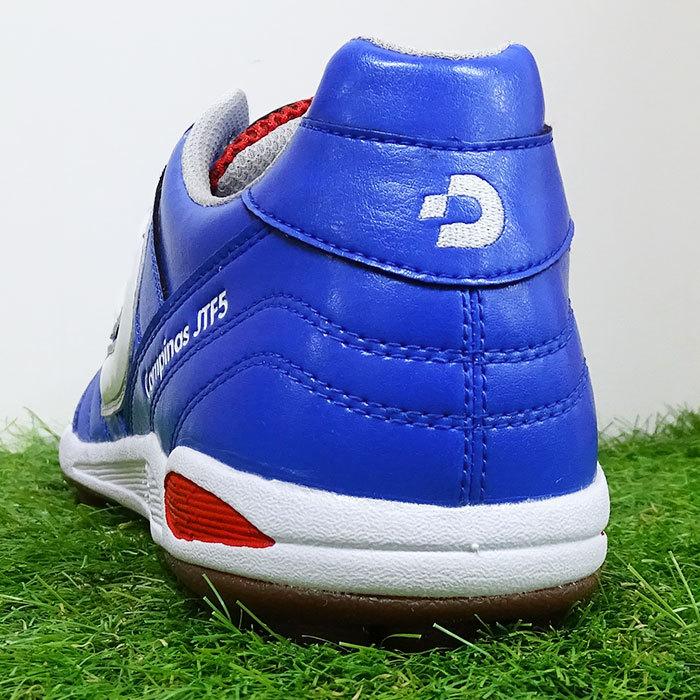 カンピーナス JTF 5 デスポルチ(Desporte) トレーニングシューズ