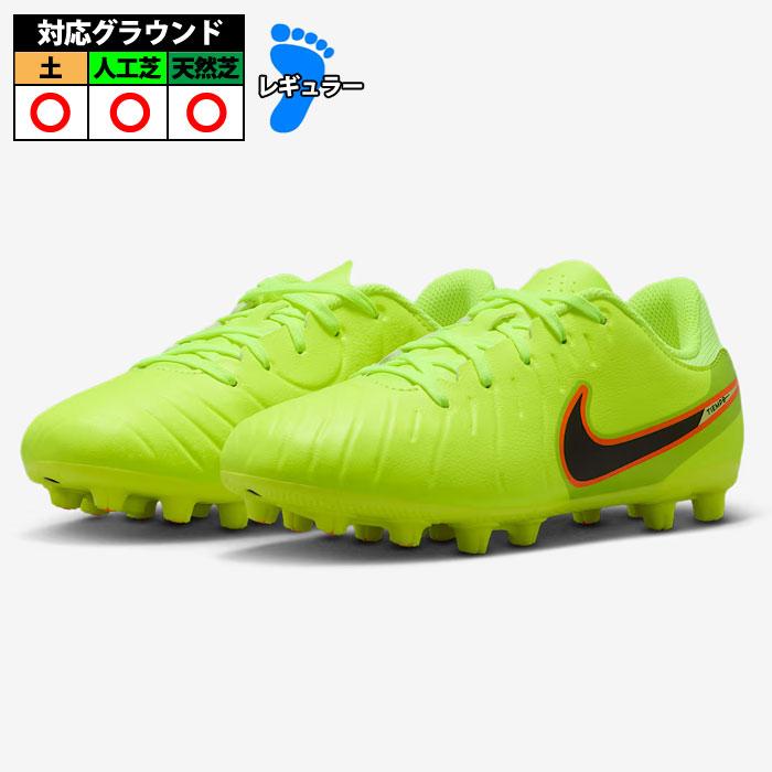 特価 ナイキ JRレジェンド10アカデミーHG NIKE サッカースパイク