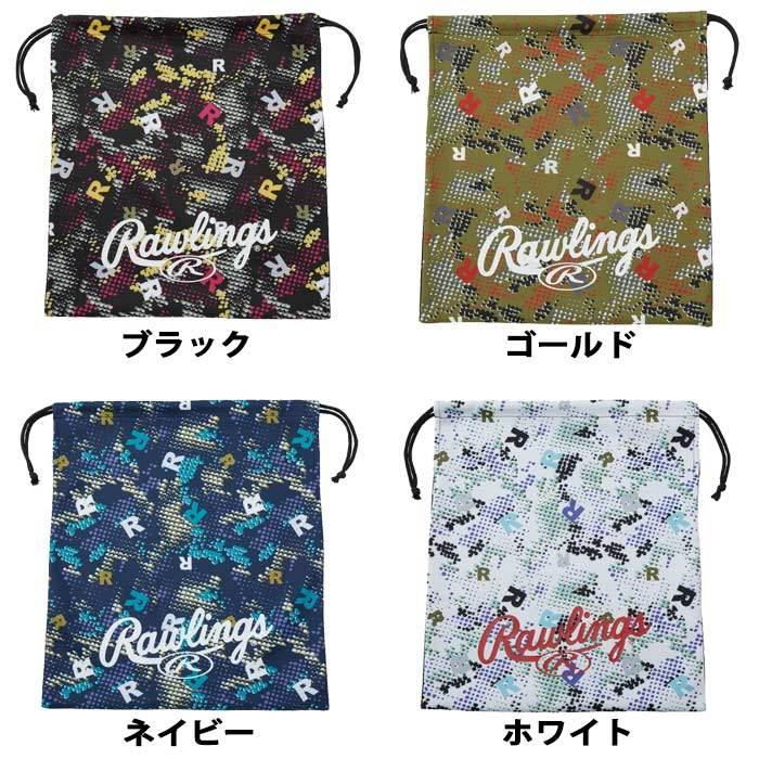 グラブ袋 Rドット ローリングス Rawlings 【野球・ソフト