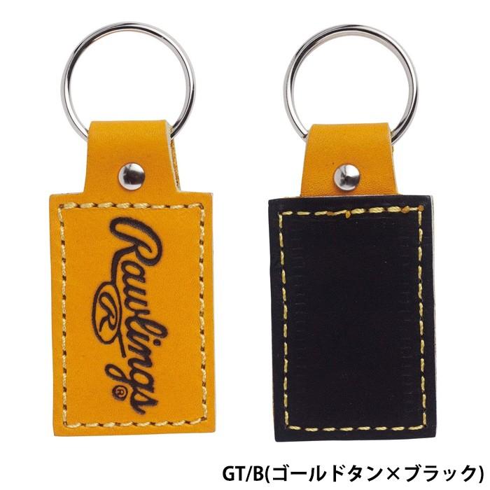 ローリングス(Rawlings) グラブレザーキーホルダー【野球