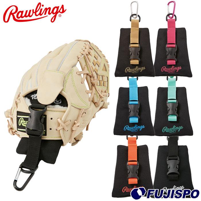 ローリングス ボルダーフィールド Rawlings 一般用 軟式グローブ ローリングス ボルダーフィールド Rawlings 一般軟式用 - メルカリ