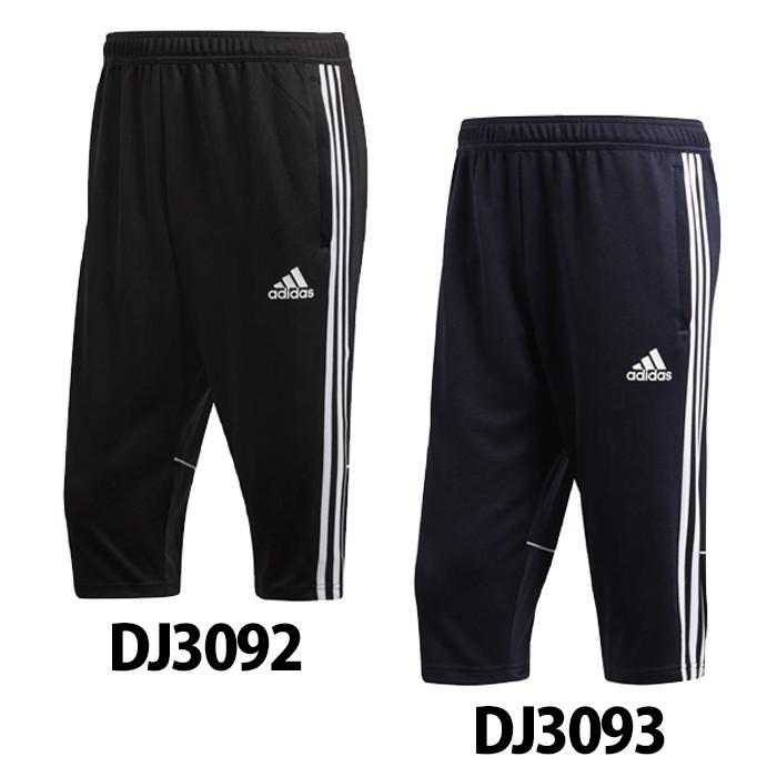 TANGO CAGE FITKNIT トレーニングパンツ 3/4 (EAX42)アディダス(adidas